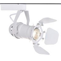 Трековый светильник Arte Lamp A5319PL-1WH PETALO 1*50W GU10 белый