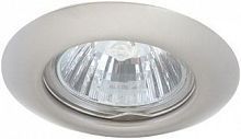 Встраиваемый светильник Arte Lamp PRAKTISCH A1203PL-3SS 3*50W GU10 серебряный (комплект 3 шт.)