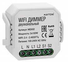 MD002 Wifi диммер двухканальный MD0