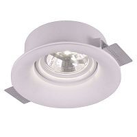 Встраиваемый светильник Arte Lamp A9271PL-1WH INVISIBLE 1*50W G53ar111 белый