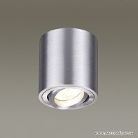 Накладной светильник TUBORINO 3566/1C 1*50W GU10 h8.5 d8 алюминий