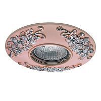 Встраиваемый светильник LIGHTSTAR CERAMO 042124 1*50W GU5.3 розовый с серебром