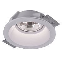 Встраиваемый светильник Arte Lamp A9270PL-1WH INVISIBLE 1*50W G53ar111 белый