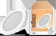 Встраиваемый светодиодный светильник Gauss Smart Home 2020122