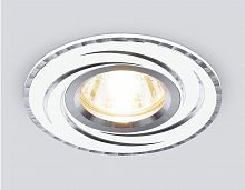 Встраиваемый светильник ELEKTROSTANDARD 2002 MR16 WH 1*50W G5.3 белый