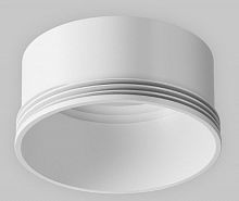 RingM-12-W Декоративное кольцо для Focus Led 12Вт белое