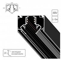 Магнитный профиль-шинопровод для натяжного потолка Arte Lamp LINEA-ACCESSORIES A474306