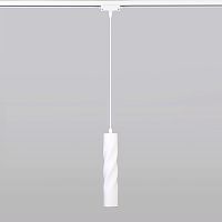 Подвесной трековый светильник для однофазного шинопровода ELEKTROSTANDARD 50162/1 10W LED 4200K белый