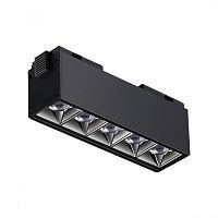 Трековый светильник для низковольтного шинопровода NOVOTECH KIT 358523 10W LED 4000K черный
