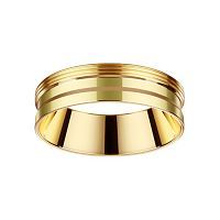 Декоративное кольцо для арт. 370681-370693 NOVOTECH UNITE 370705 золото